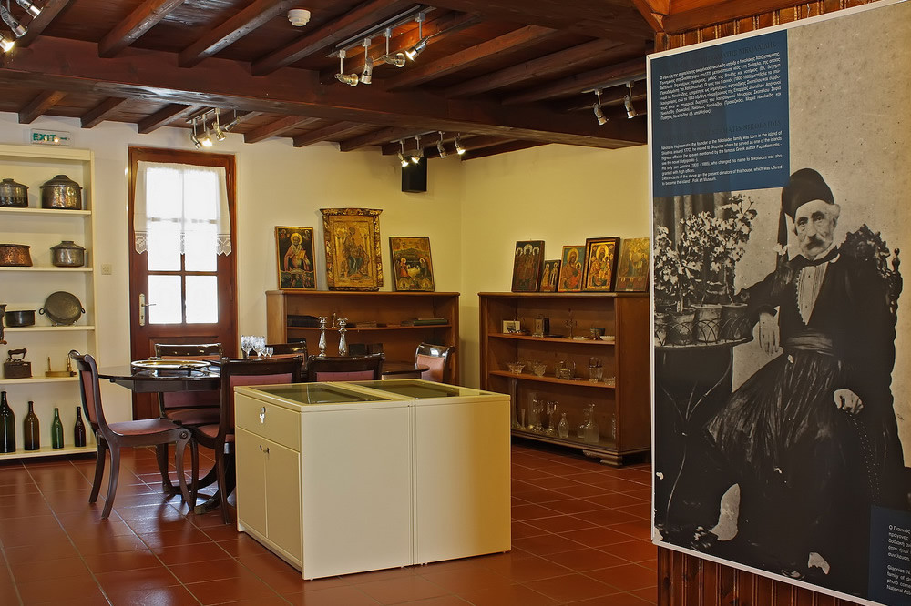 Folklore Museum - Skopelos City